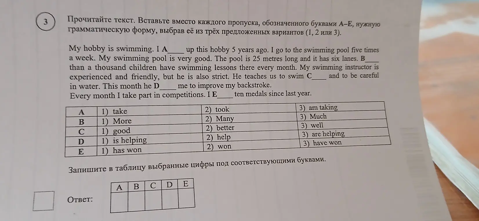 Реши пж