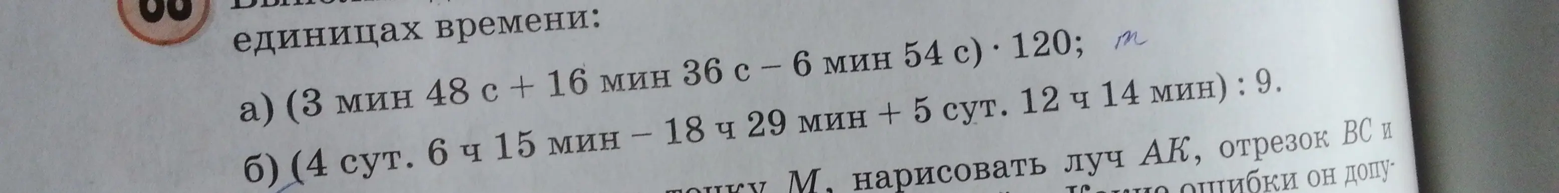 Вот