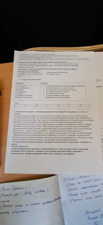Решить контрольгую
