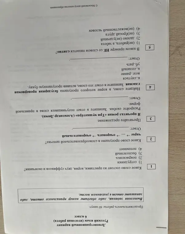 Надо решить сровно