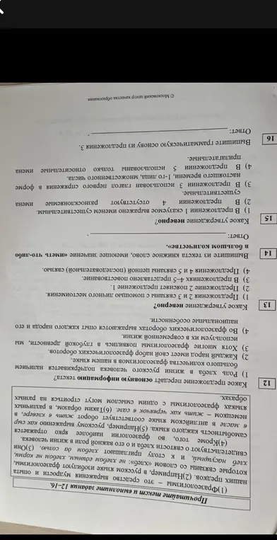 Надо срочно решить 