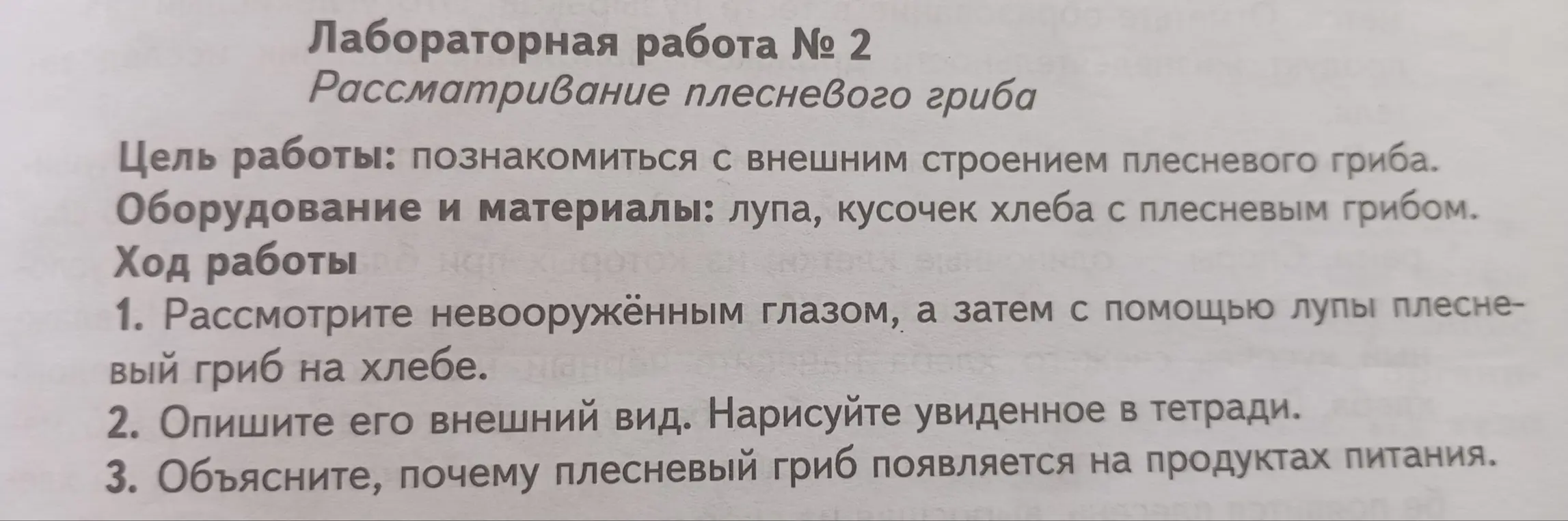 Ответы