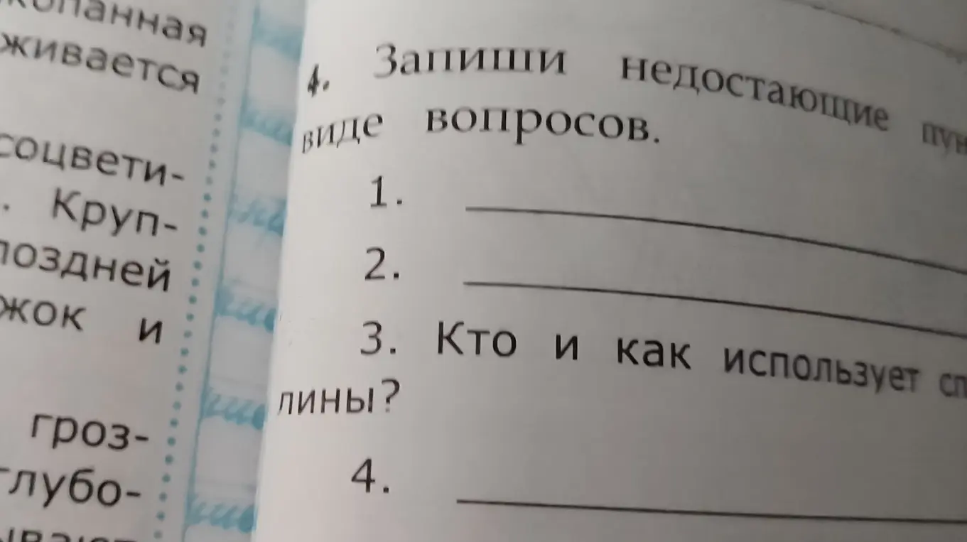 Какие недостающие вопросы здесь? 