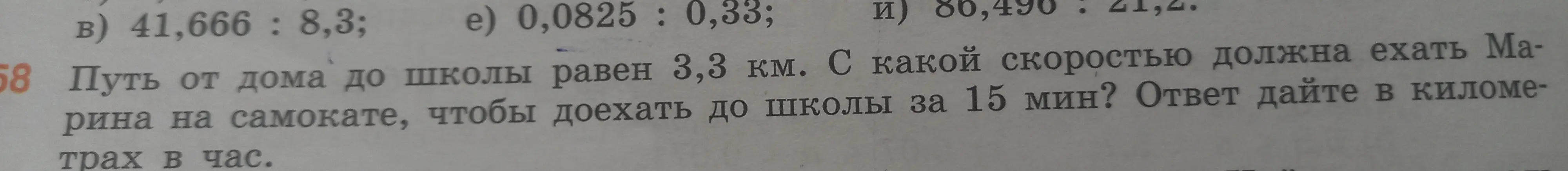 Реши задачу, расписывая и более понятно