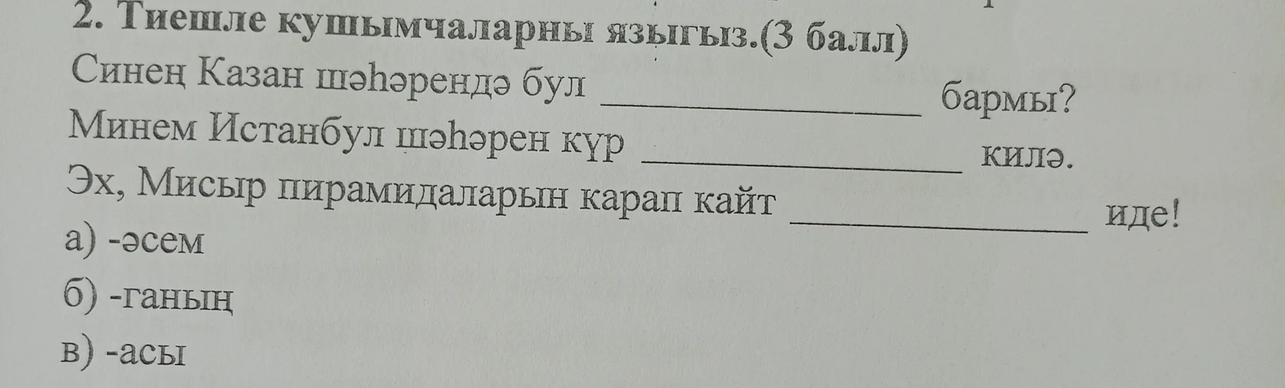 Ответ
