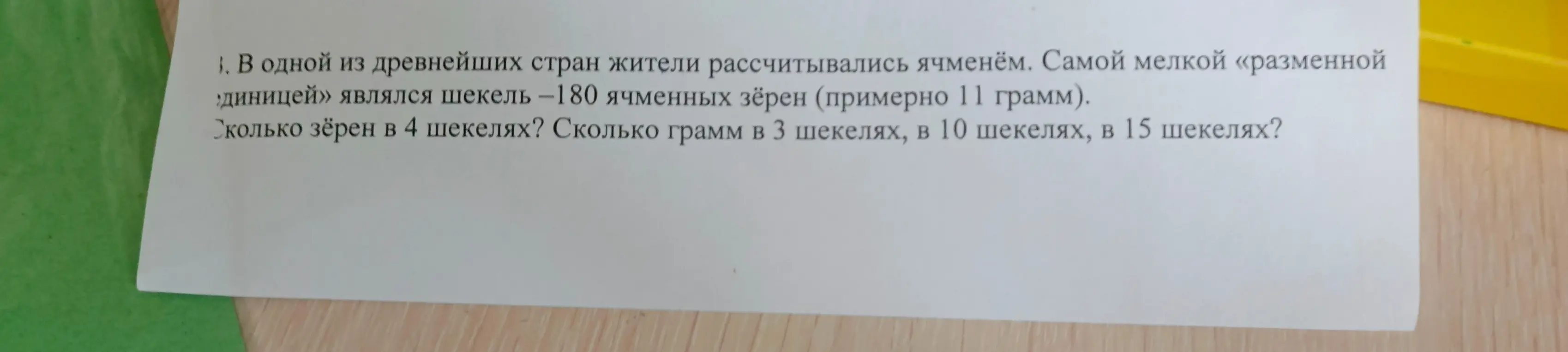 Ответ
