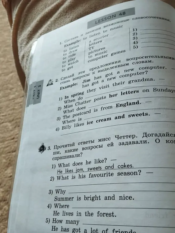 Хажаьадсьцдиба