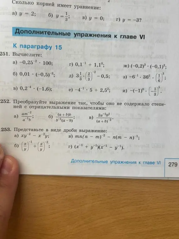 реши с 1251
