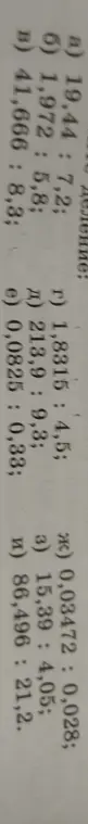 Нужны ответы

