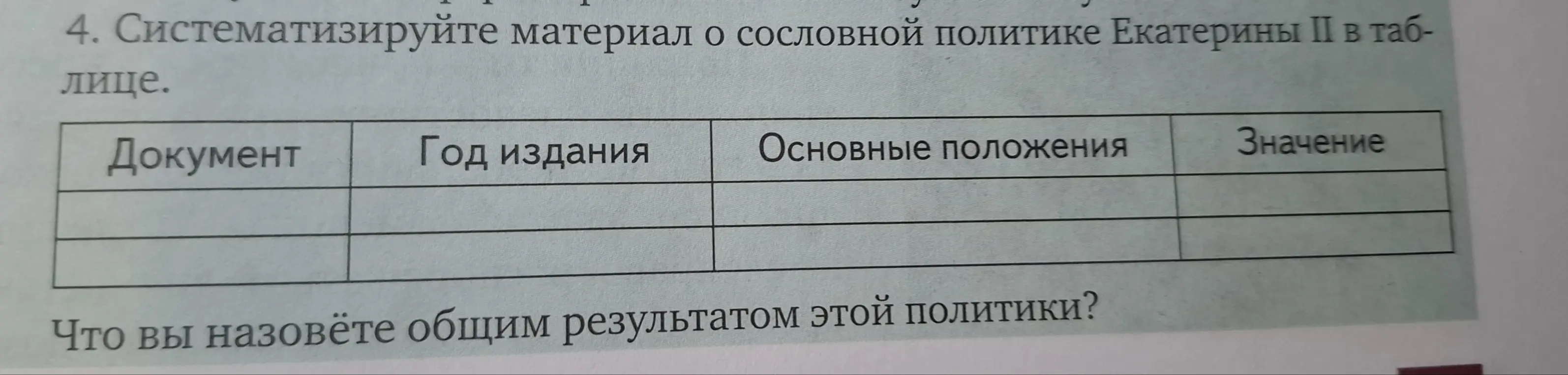 .