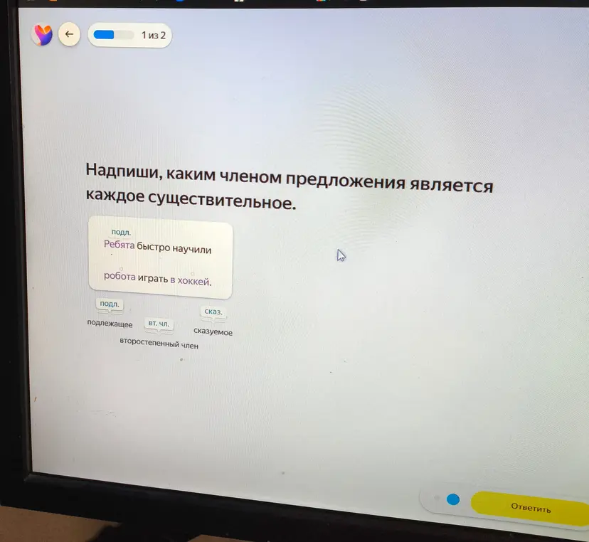 Балалсьб
