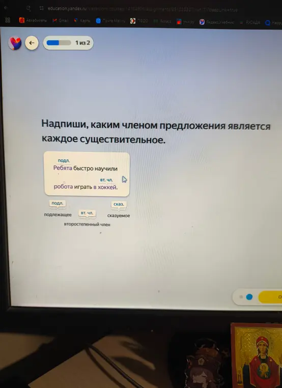 Лсла