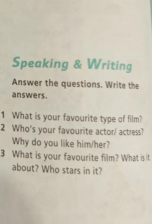 А
