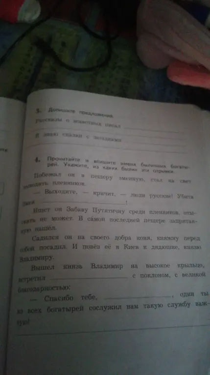 Помогите пожалуйста. С номером3,4