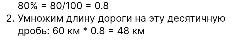 Напиши пояснения здесь