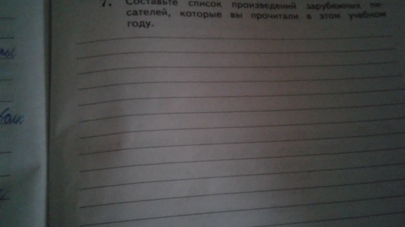 Помоги мне пожалуйста.