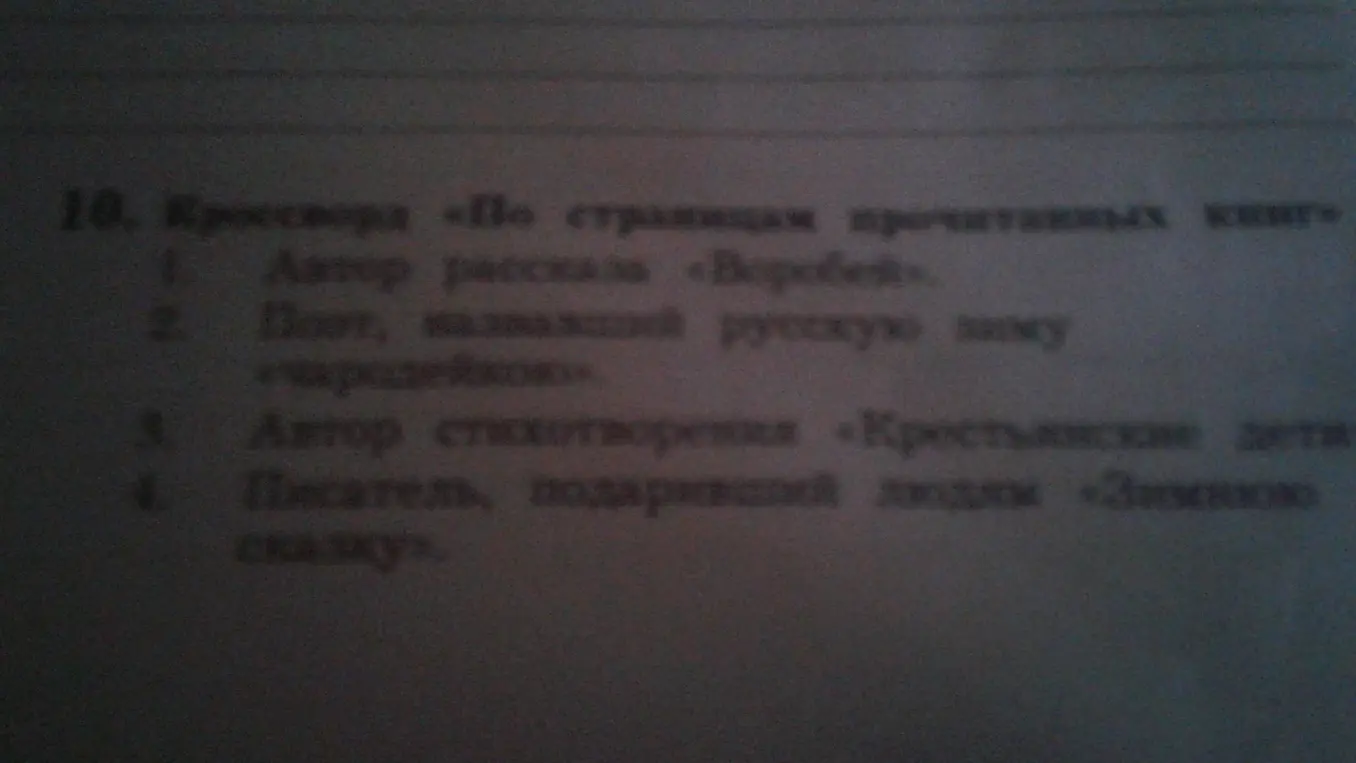 Привет! Помоги пожалуйста.