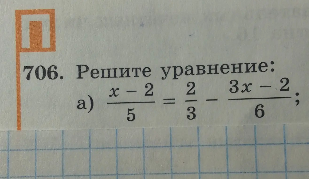 Полное и подробное решение задачи