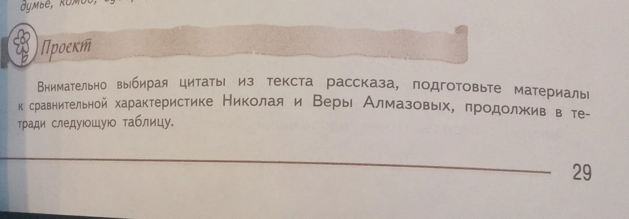 цитаты из произведения куст сирент