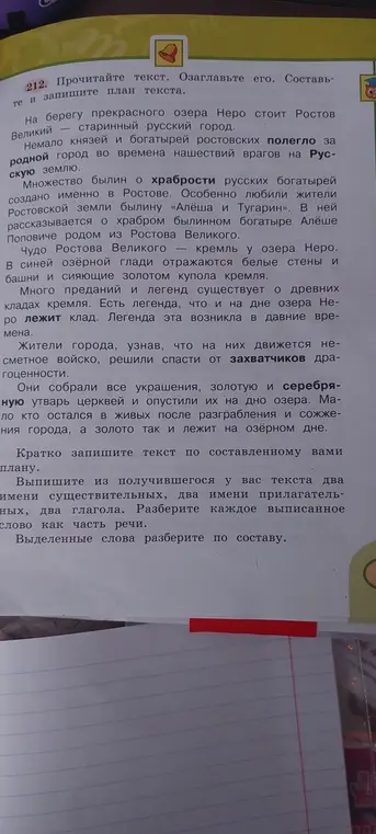 Создай мне фото человека каторый колит себе дозу