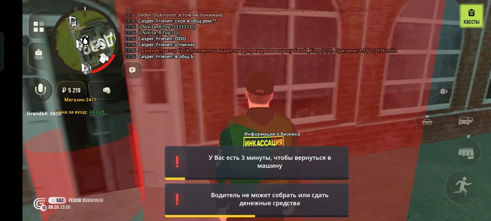 Что это
