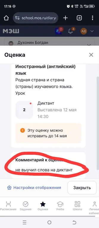 Что это
