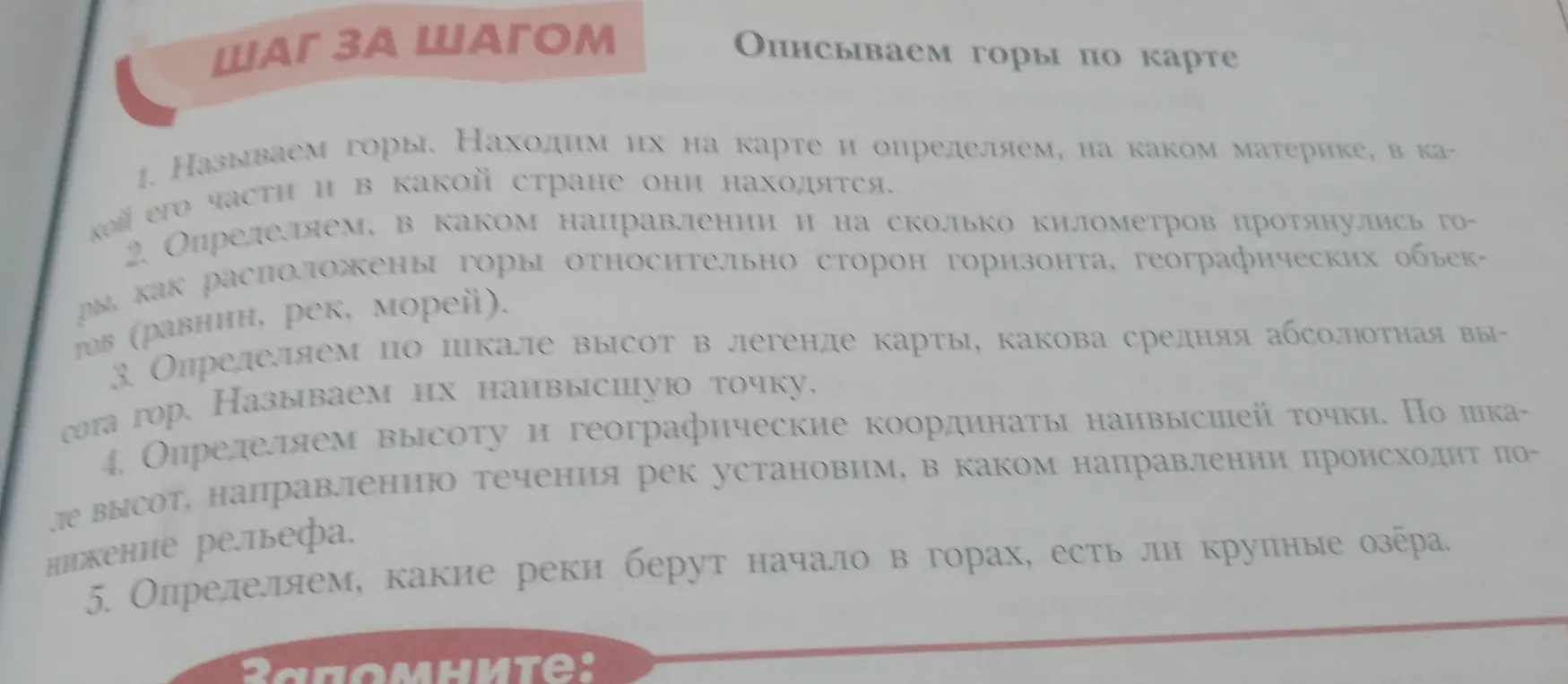 Помогите с дз фото