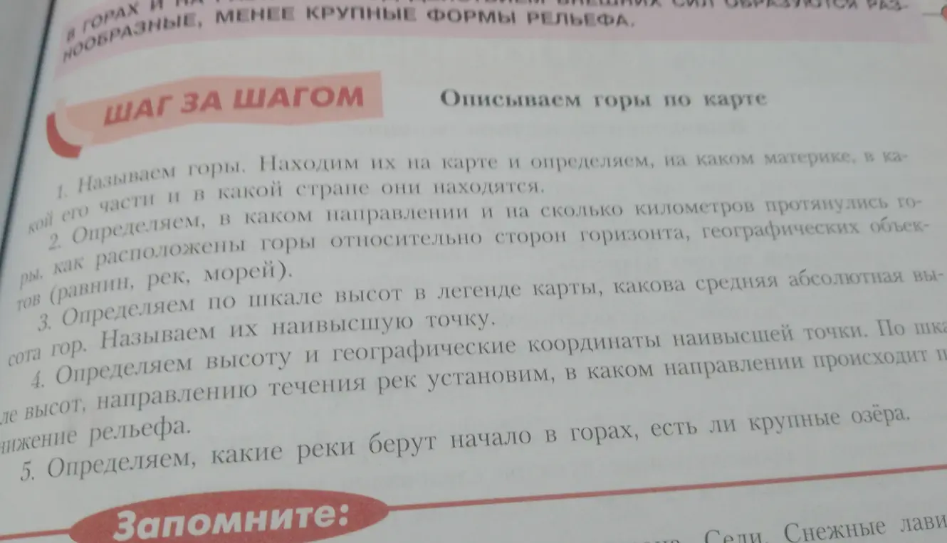 Выполни дз