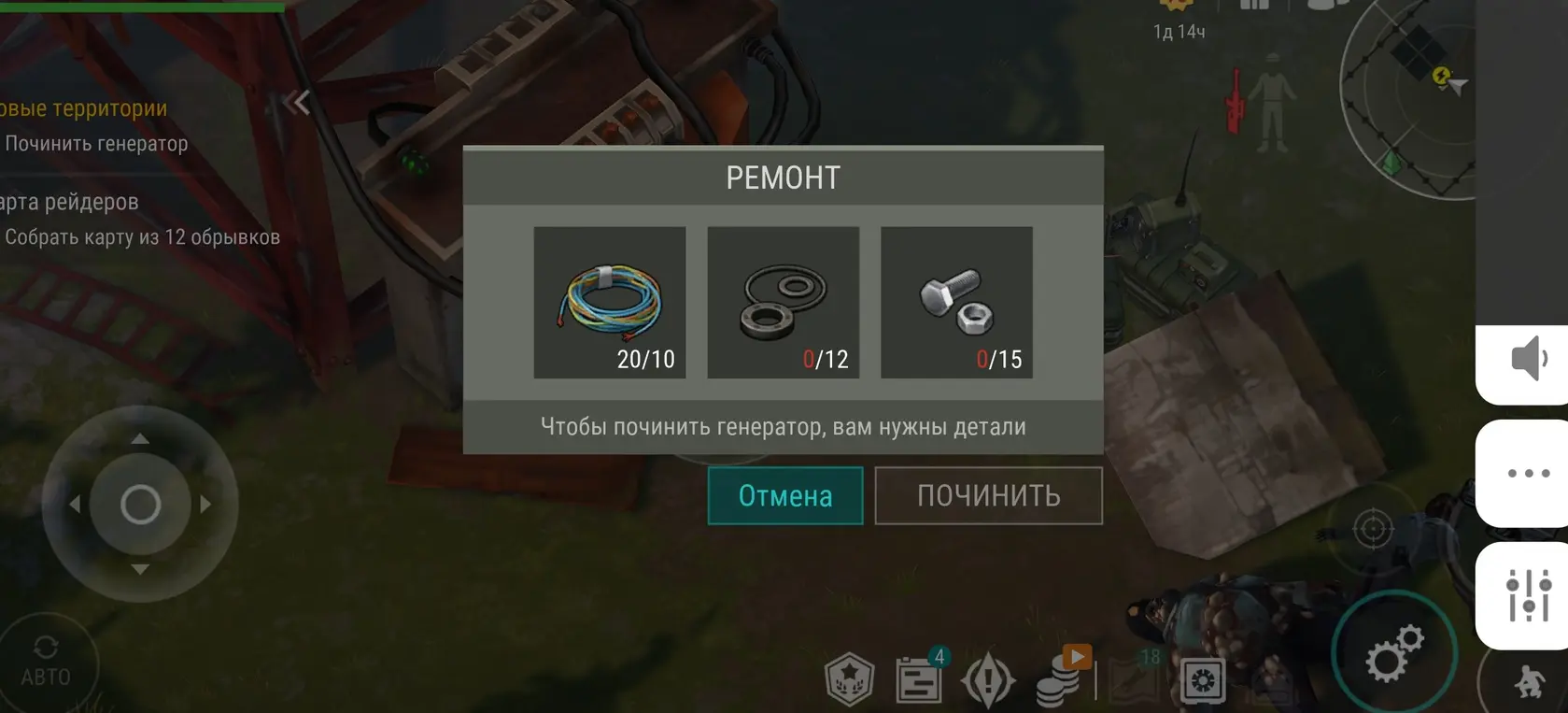 Что это
