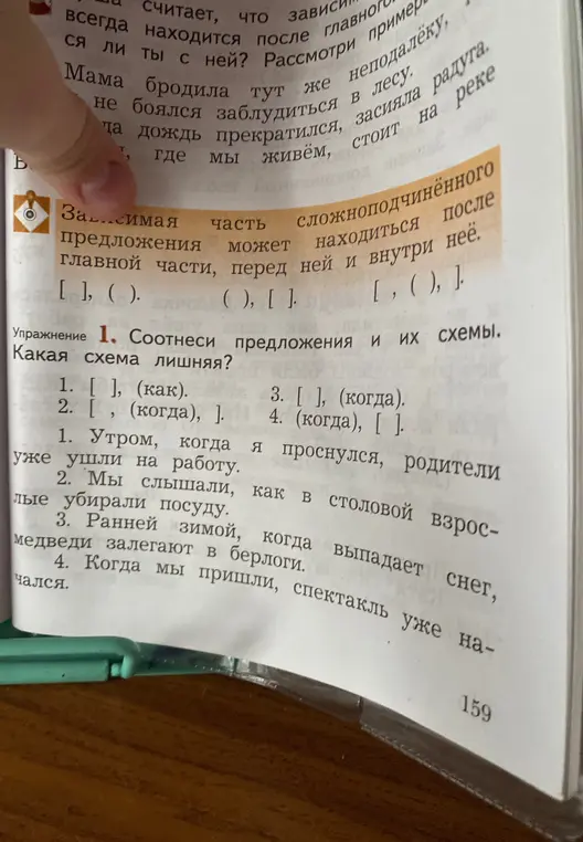 Реши задание