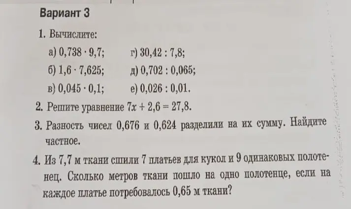 Решишь? 
