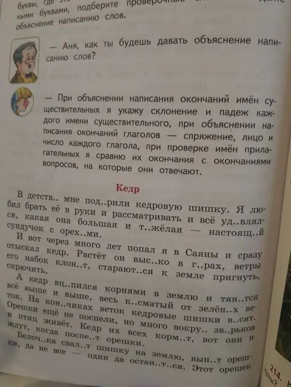 реши дз