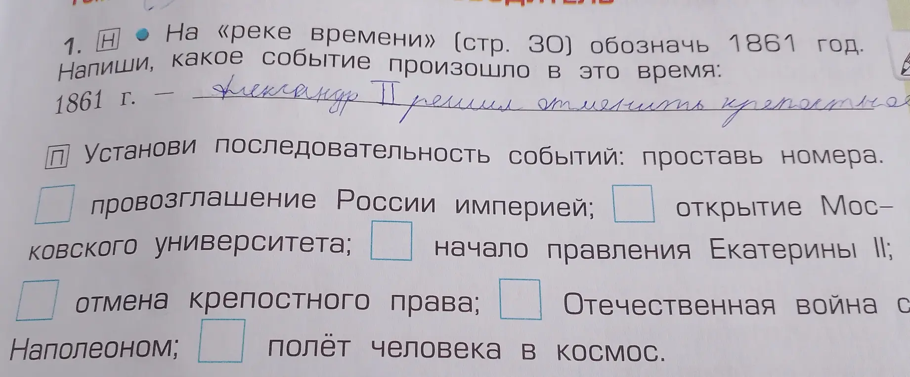 ???