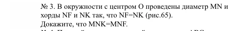 реши задачу где будет дано, найти и решение 