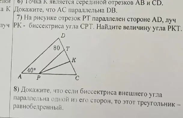Номер 6