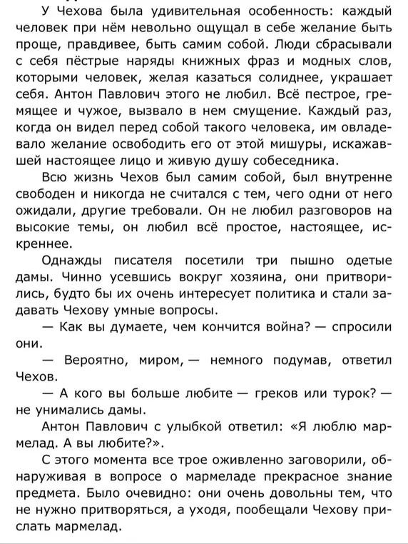 Выпиши из текста все предложения с прич.и дееприч.оборотами, обороты подчеркни.