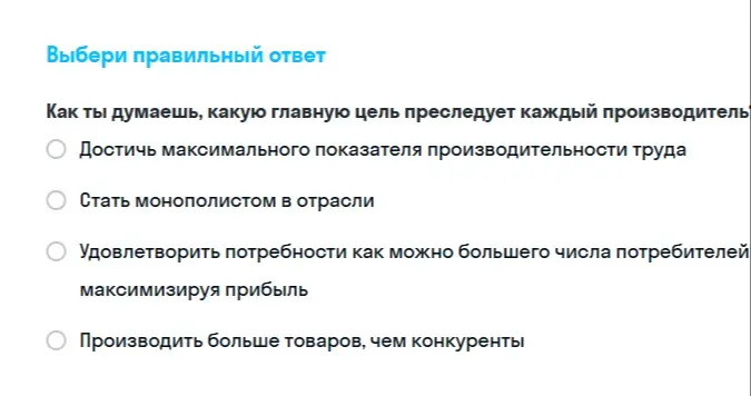 реше