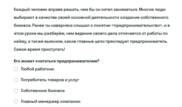 реши