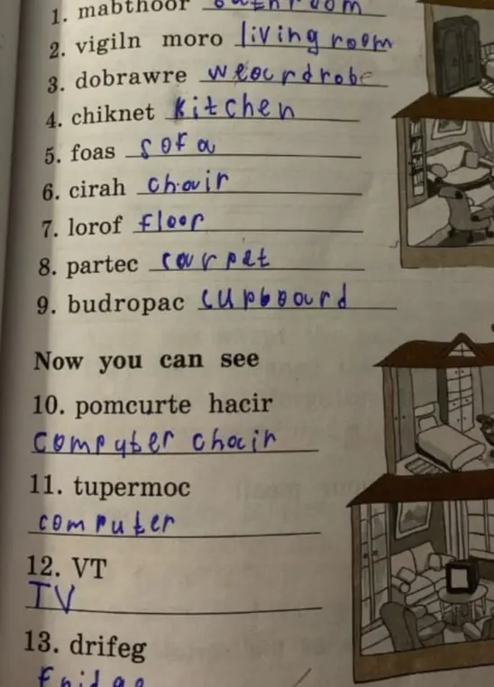 У