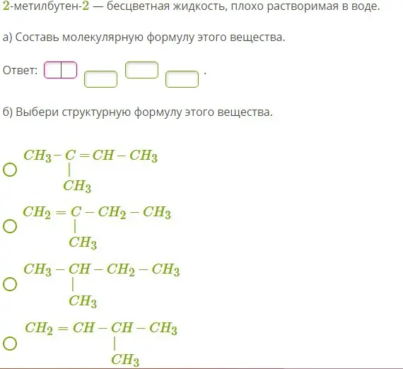 Реши
