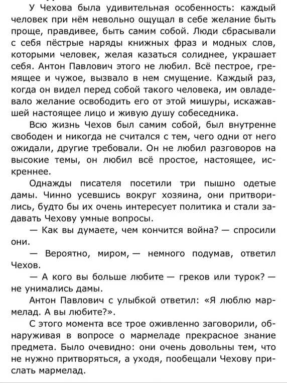 Выпиши из текста все предложения с прич.и дееприч.оборотами, обороты подчеркни
