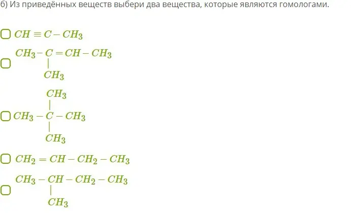 Реши