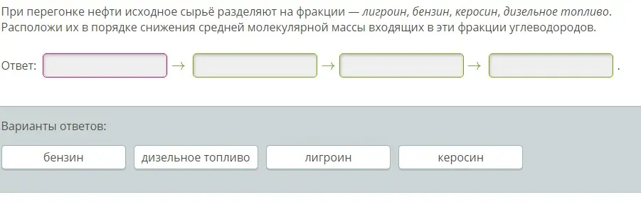 Реши