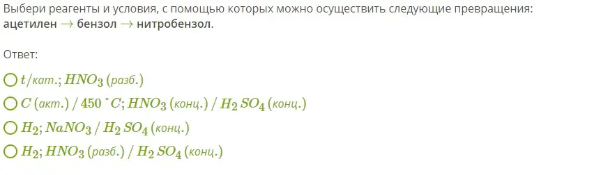 Реши