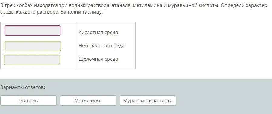 реши