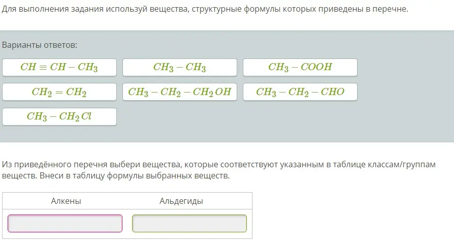 реши