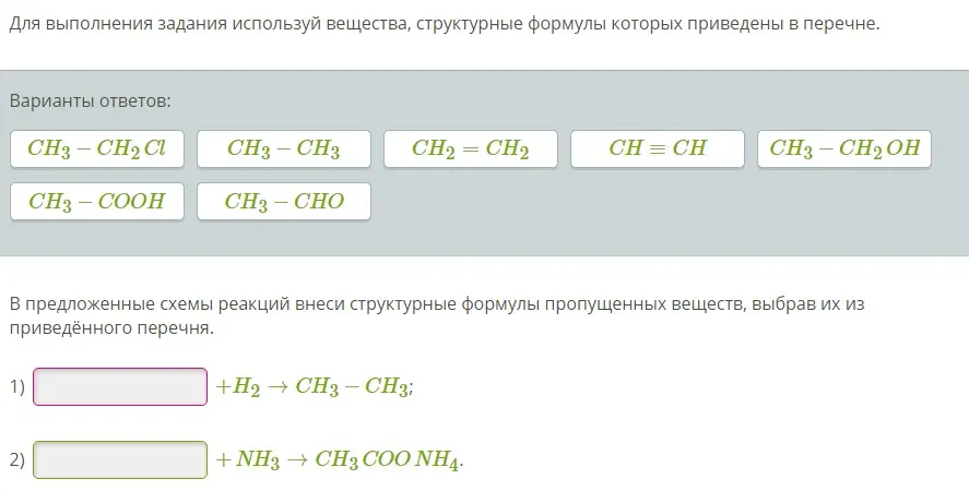 реши
