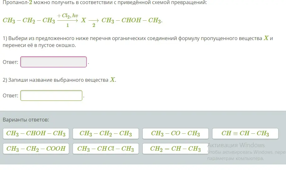 реши