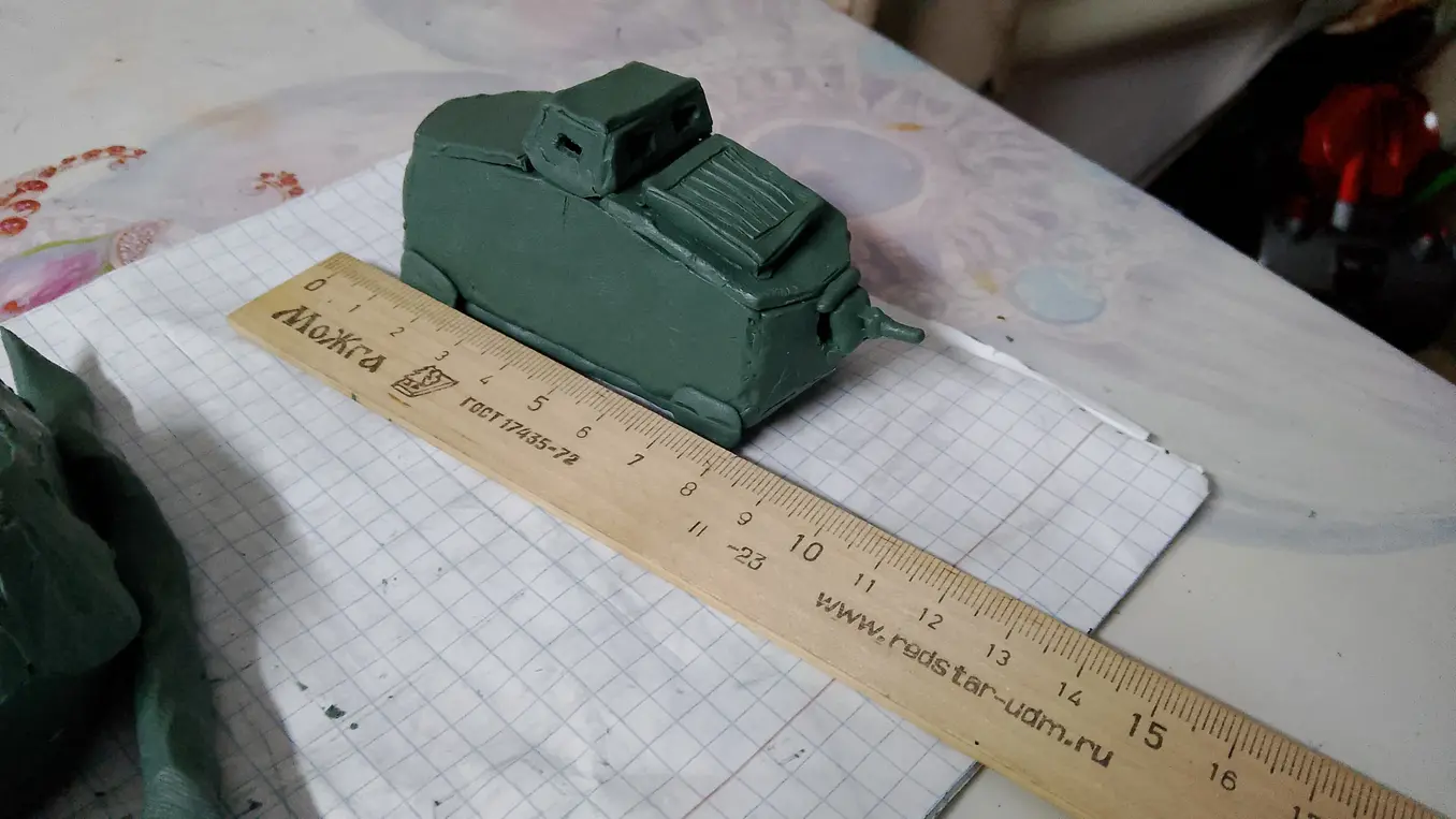 Я слепил A7V
