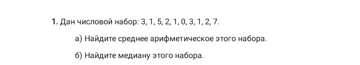 Реши с объяснением